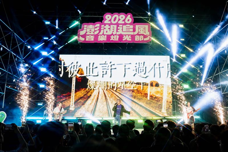 理想混蛋連續三年登上澎湖追風音樂燈光節舞台