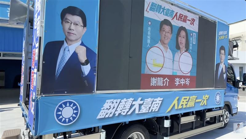 競選總部及藍、白聯合服務中心揭牌啟用後，謝龍介與黃國昌進行車隊掃街拜票。（圖／翻攝謝龍介YT）