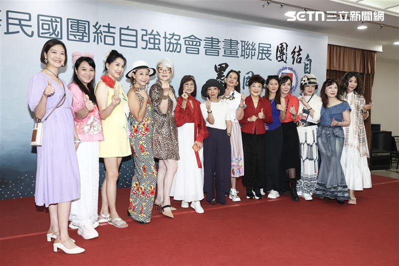 「中華民國團結自強協會書畫美展」開幕記者會。(圖/記者田俊彥攝影)