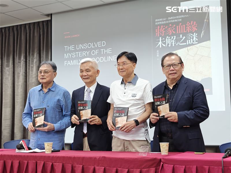 信民協會創會理事長黃清龍今(14)舉行《蔣家血緣未解之謎:蔣經國日記、郭禮伯回憶錄與 DNA,揭開雙胞胎身世的終極真相》新書發表會,並邀郭禮伯將軍之子郭貽熹到場。(圖/記者盧素梅攝影)