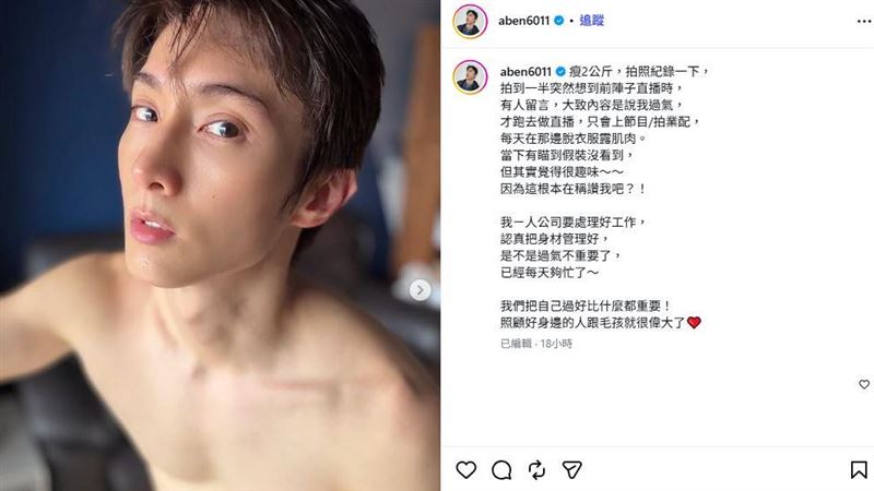 被酸「過氣才跑去直播」　男星高EQ回應了