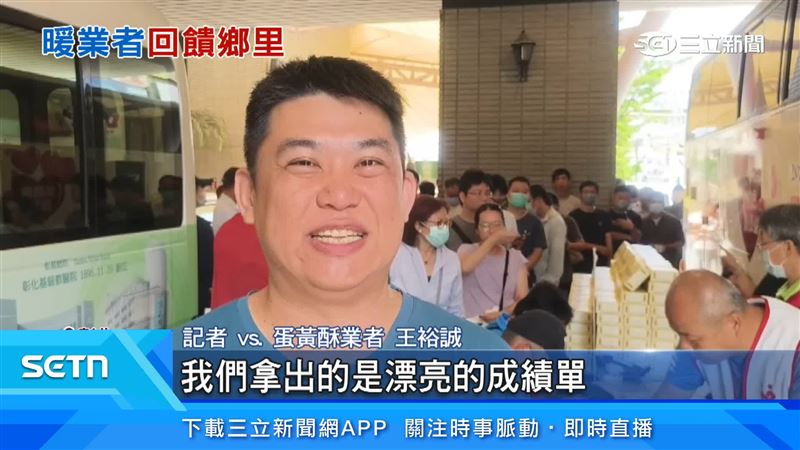 蛋黃酥業者的父親多年前大出血,靠輸血救回一命,因此業者決定回饋社會,盼募集更多熱血