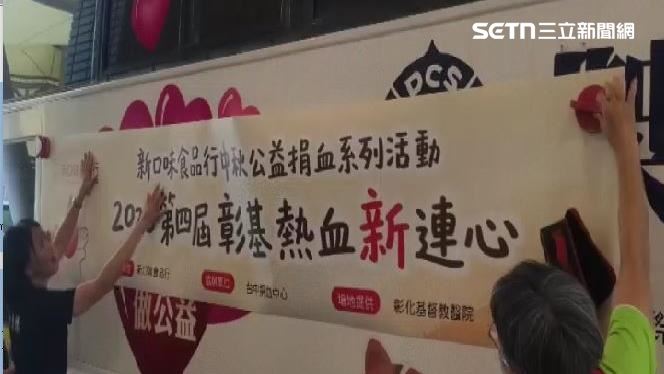 捐血送蛋黃酥！業者：父當年靠輸血救回