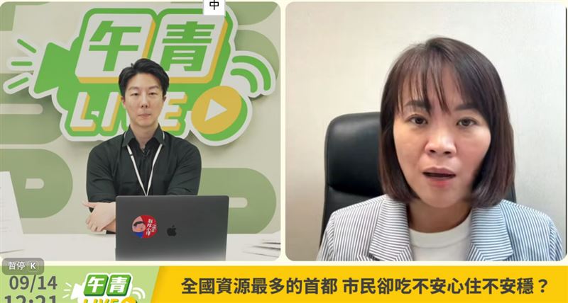 台北市議員簡舒培今(14)日於民進黨發言人吳崢主持的直播節目《午青LIVE》。(圖/翻攝畫面)
