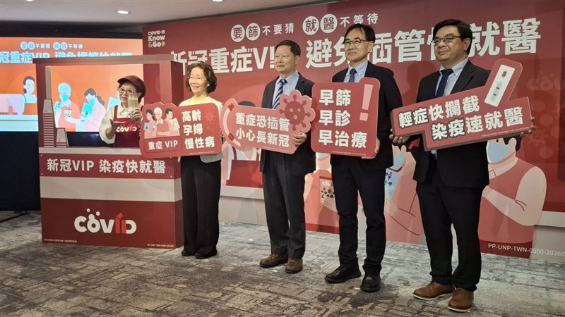 台灣感染症醫學會、台灣基層糖尿病學會、台灣急診醫學會與台灣感染管制學會攜手衛教大使陳淑芳女士，呼籲民眾不要輕忽新冠肺炎風險。（圖／記者周佩怡攝影）