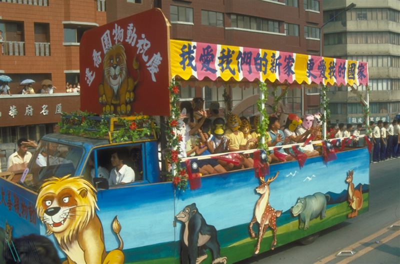 100位兒童組成的動物親善大使車隊。(圖/取自檔案局官網)
