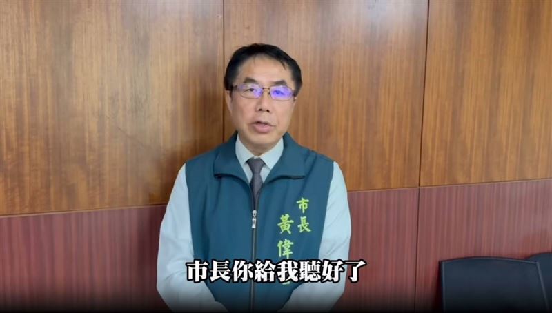 黃偉哲今(14)天也發聲,市長你給我聽好了!台南連水都是甜的。(圖/翻攝自黃偉哲Threads)
