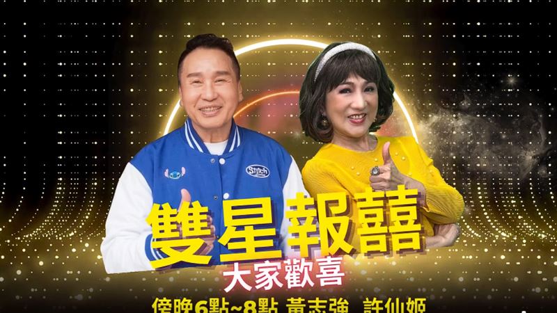 獨／才斷歌仔戲小旦　男星曝「復合原因」