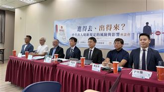 中國出入境新規　法官：台灣人也被納管