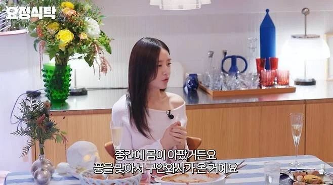 安恩真坦言當初發病時顏面神經麻痺，那段時間格外煎熬。（ 圖／翻攝自YT@요정재형）