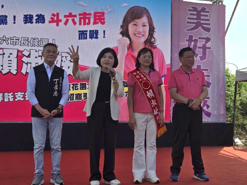 賴淑娞脫離國民黨選斗六市長,張麗善幫站台。(圖/中央社)