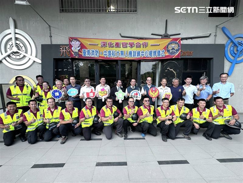 南市消防局攜手中信科大!無人機訓練中心揭牌,全面提升科技救災量能。(圖/南市消提供)