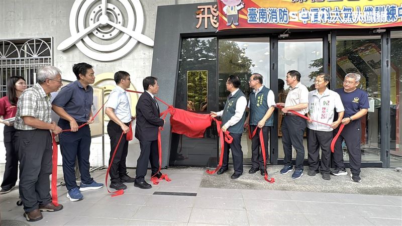 南市消防局攜手中信科大!無人機訓練中心揭牌,全面提升科技救災量能。(圖/南市消提供)