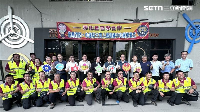 南消攜手中信科大　成立無人機訓練中心