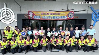 南消攜手中信科大　成立無人機訓練中心