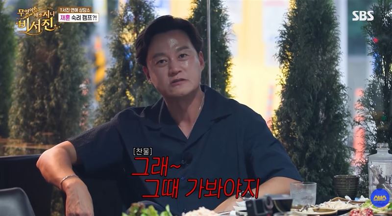 男星被爆料是渣男　女星遭甩竟崩潰大哭