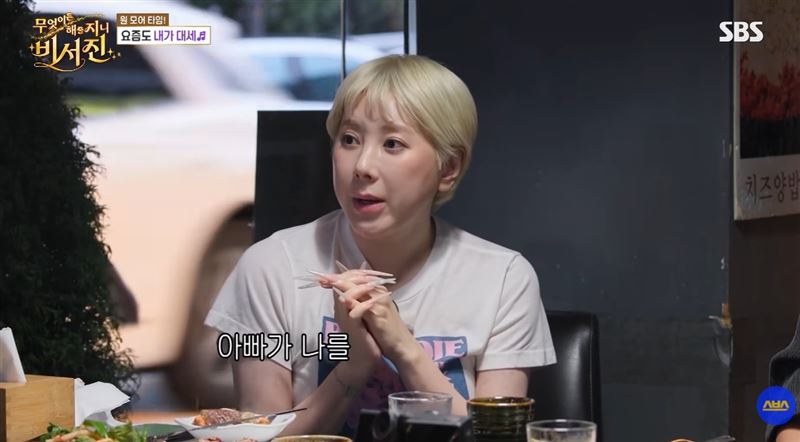 徐寅永爆料過去曾親眼目睹一名女演員因李瑞鎮哭泣。(圖/翻攝自SBS)