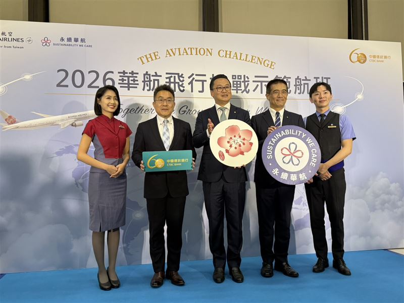 華航第五度參與天合聯盟 SkyTeam「TAC 航空飛行挑戰」，9月13日首度將示範航班擴大至桃園-阿姆斯特丹長程航線，提升永續航空燃料（SAF） 比例至40%。（圖／記者李育道攝影）
