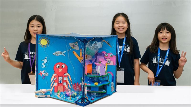 科學玩具變糖果屋？Sony邀小學生再現童話
