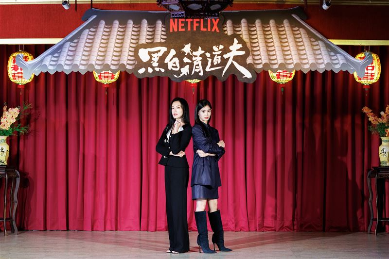 林熙蕾、雷嘉汭出席《黑白清道夫》的上線活動,並分享拍攝心得。(圖/Netflix提供)