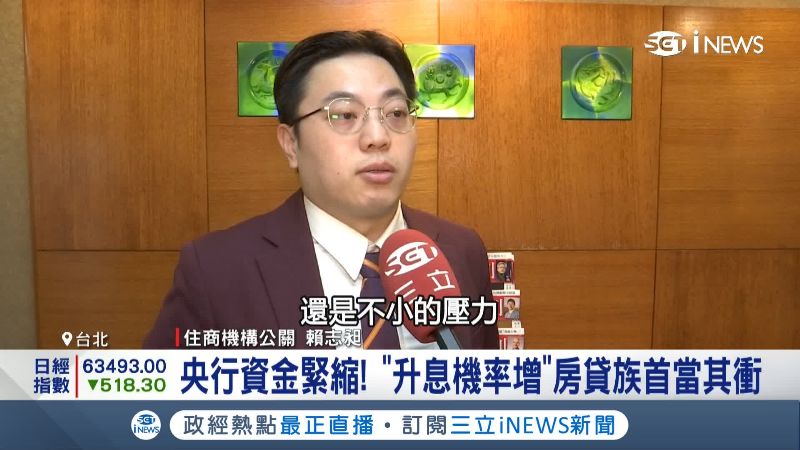 賴志昶認為還款金額增加，長期來看仍是不小壓力