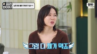 玄彬家中地位曝光　孫藝珍曝：他有點可憐