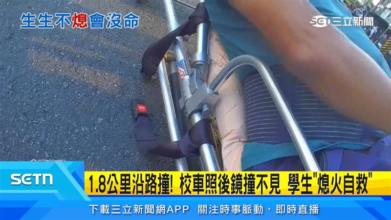 64歲的校車駕駛全身無力,疑似熱衰竭,不過消防人員抵達時,還能回答問題