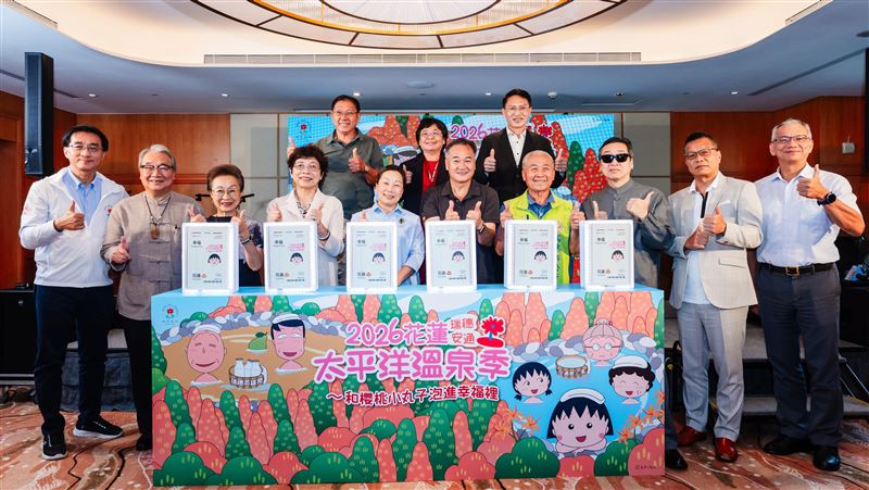 最萌溫泉季！小丸子陪泡花蓮英雄美人湯
