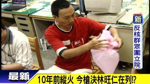 林旺仁未等到槍決病逝！台灣死刑犯剩34人