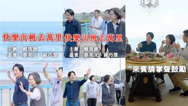 賴清德影片是古早味KTV的MV風格。(圖/翻攝自賴清德Threads)