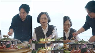 賴清德想幫盛魚　蔡英文「秒遮碗」真相曝