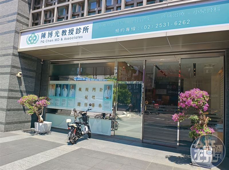 陳博光在台北市開設「陳博光教授診所」,許多病患慕名而來。(圖/鏡週刊提供)