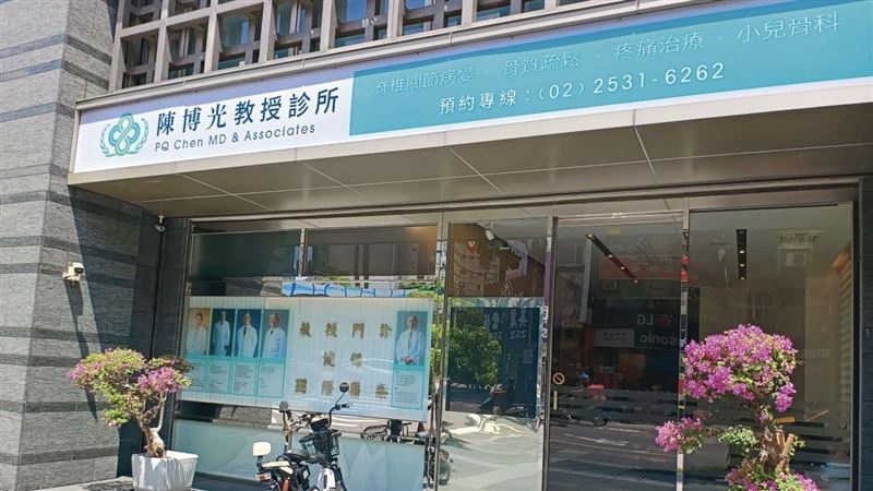 趙建銘老師遭爆性騷　陳博光診所回應了