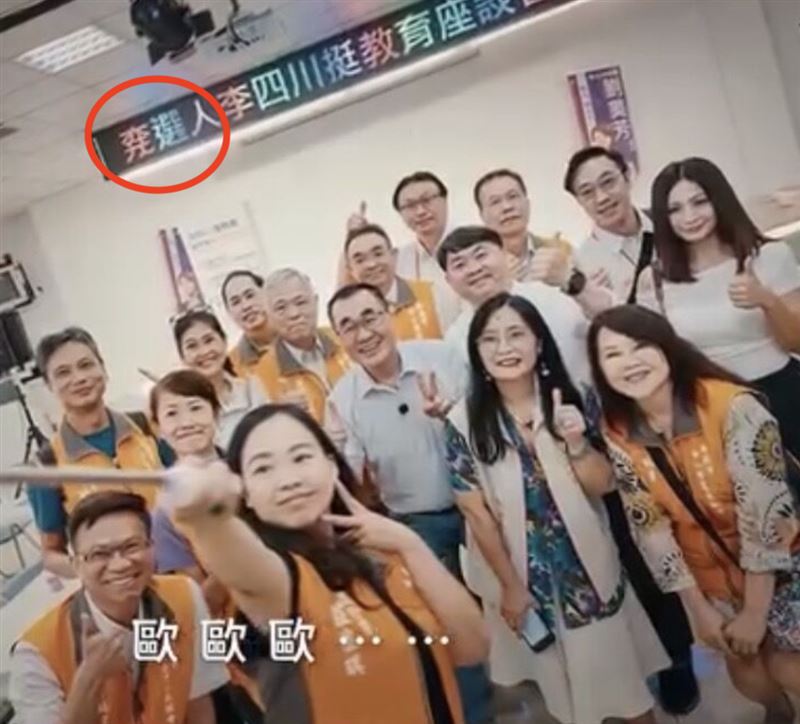 李四川昨（14）日發表最新競選歌曲，疑似用AI生成畫面，導致MV出包。（圖／翻攝自李四川臉書）