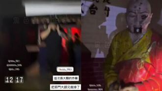 屁孩闖基隆十八羅漢洞！轟炸藥還比讚PO文