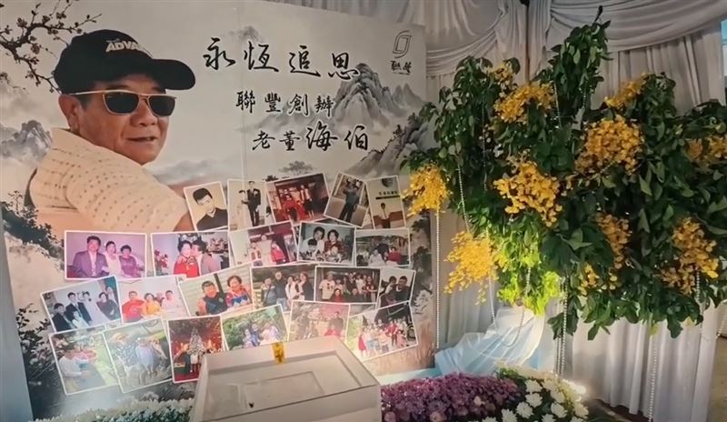 鋼鐵爸父親「海伯」公祭設有永恆追思照片牆。(圖/翻攝自鋼鐵爸臉書)