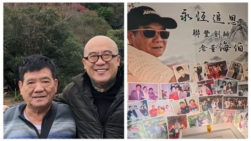父辭世圓滿出殯!鋼鐵爸煎熬3個月哭曝心聲