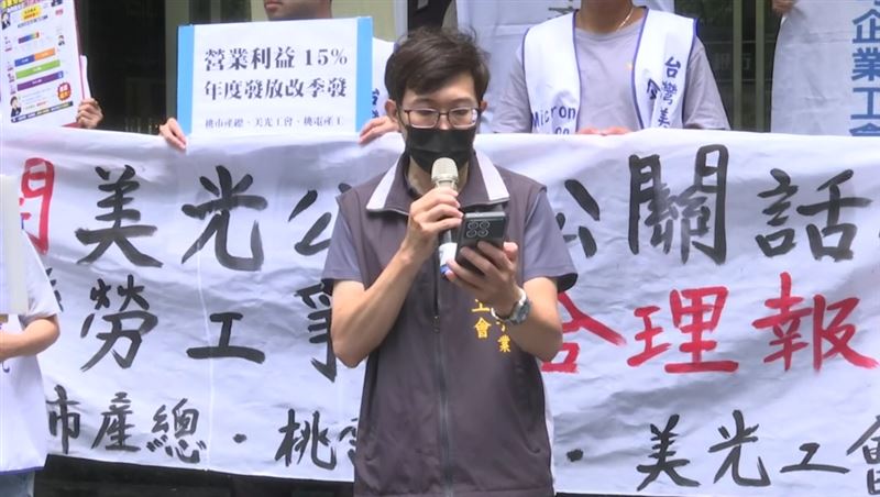 美光爆獎金爭議　工會轟耍兩面手法