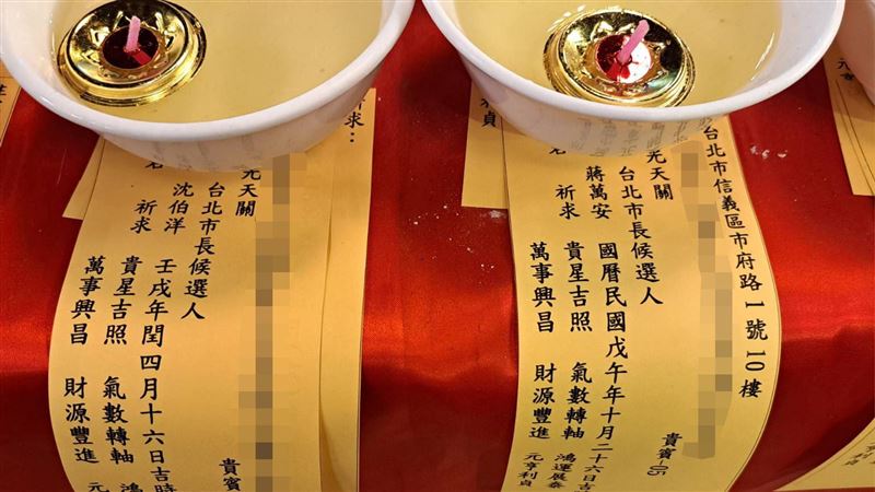 神仙戰開打？蔣萬安、沈伯洋陣營點七星燈