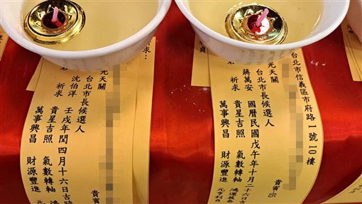 神仙戰開打？蔣萬安、沈伯洋陣營點七星燈