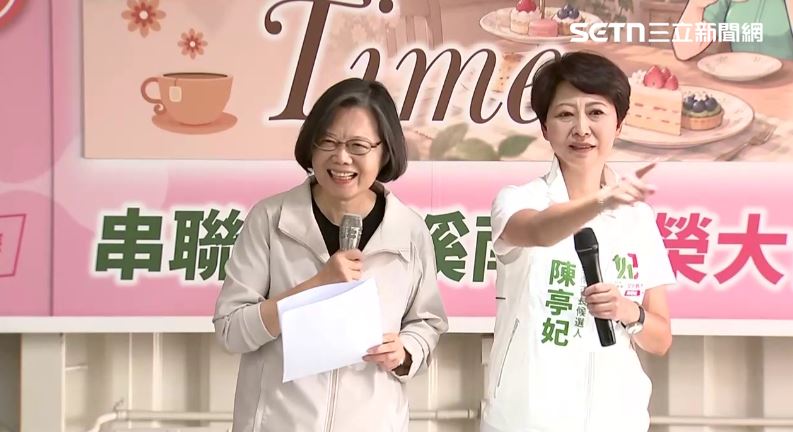 陳亭妃現場催生！蔡英文喊卡吐1句全笑翻