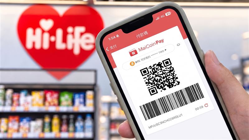 可刷加密貨幣 MaiCoin Pay開通萊爾富支付