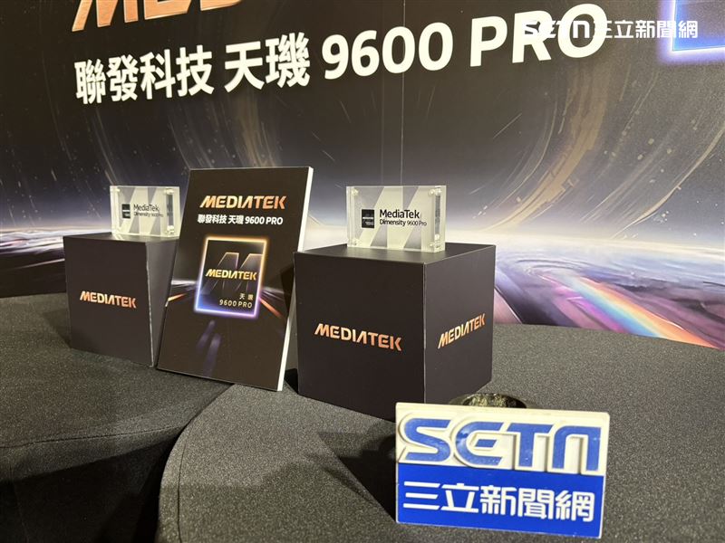 聯發科今(15日)發表天璣9600系列旗艦晶片,包括天璣9600 Pro與天璣9600 M兩款產品。天璣9600 Pro採用台積電2奈米製程並結合DTCO協同優化設計,CPU架構為2+3+3全大核配置,內含2顆時脈上看4.55GHz的C2-Ultra核心、3顆4.35GHz與3顆3.1GHz的C2-Pro核心,並搭配34.5MB大容量快取,同時率先導入LPDDR6記憶體與UFS5儲存規格。(圖/記者王文承攝影)