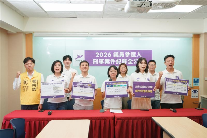 時力、基進、綠黨、小歐盟組成的「台灣前進」陣線公布民間選舉公報網站,並揭露各黨候選人是否有前科。(圖/時代力量提供)