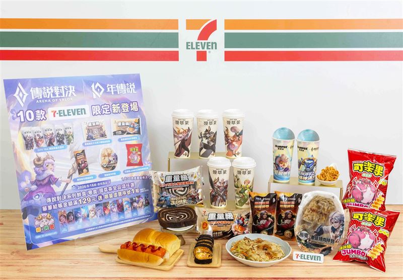 7-ELEVEN與《Garena傳說對決十週年》重量級聯動。（圖／品牌業者提供）