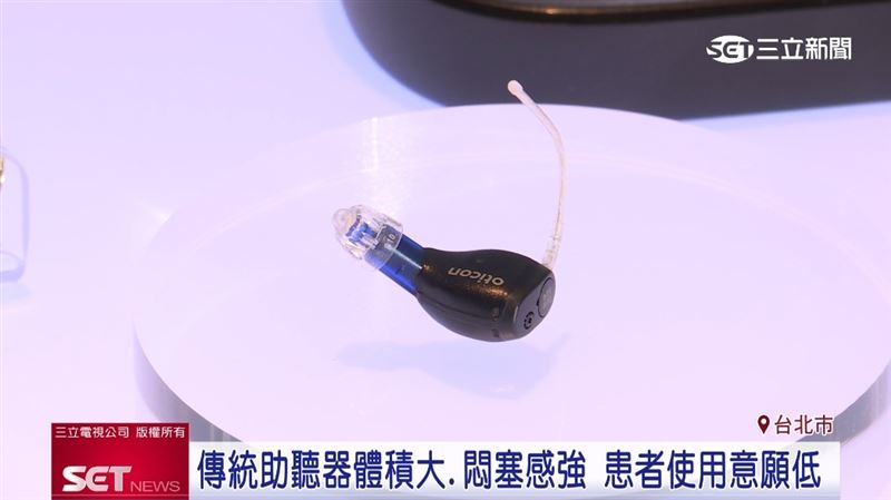 超高齡社會 聽力損失恐讓失智風險增5倍 科林助聽器解決聽損患者困擾。(圖/截自影片)