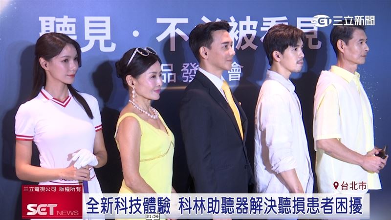 超高齡社會 聽力損失恐讓失智風險增5倍 科林助聽器解決聽損患者困擾。(圖/截自影片)