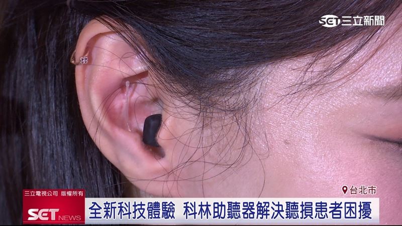 超高齡社會　聽力損失恐增失智風險5倍