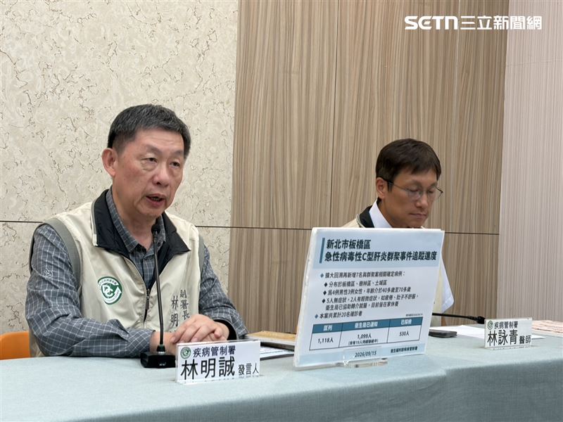 林明誠說，C肝群聚案目前匡列1118人部分衛生局已聯繫1099人。（圖／記者簡浩正攝影）