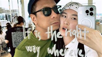 男星突認愛　離婚交往圈外人貼臉合照曝光
